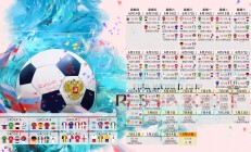 中国米兰体育-构思