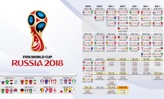 米兰体育-沙漠之鹰与玛雅雄鹰的史诗对决，萨卡导演阿联酋逆转墨西哥，2026世界杯G组上演唯一性传奇