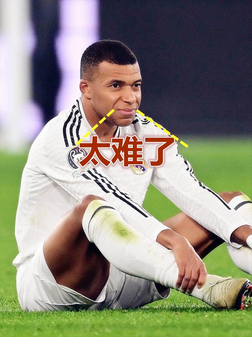 皇马失利惨遭淘汰，欧冠轮次形势糟糕透顶的简单介绍