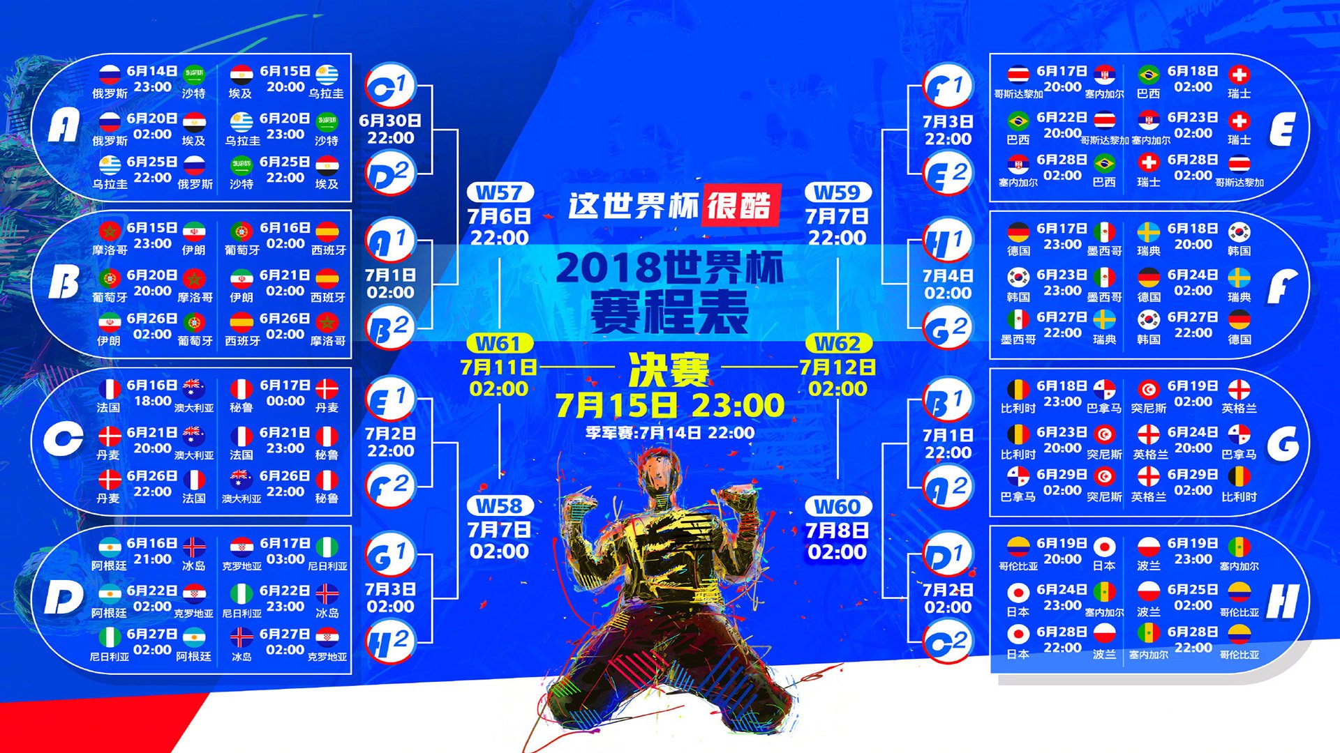 1.隐身巨头,当霍勒迪的存在感成为广厦最锋利的暗器